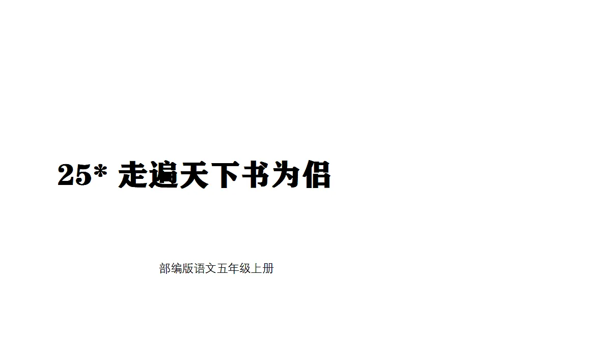 18682150第1页