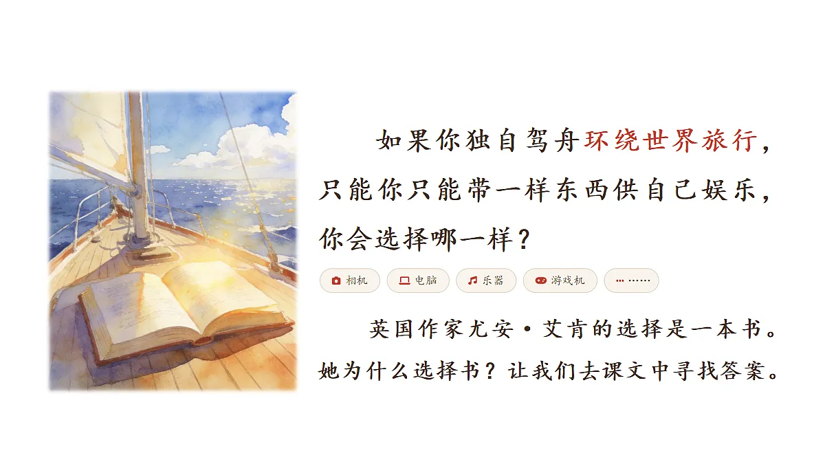 18682150第2页