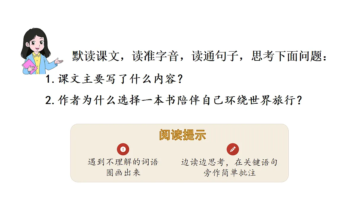 18682150第5页