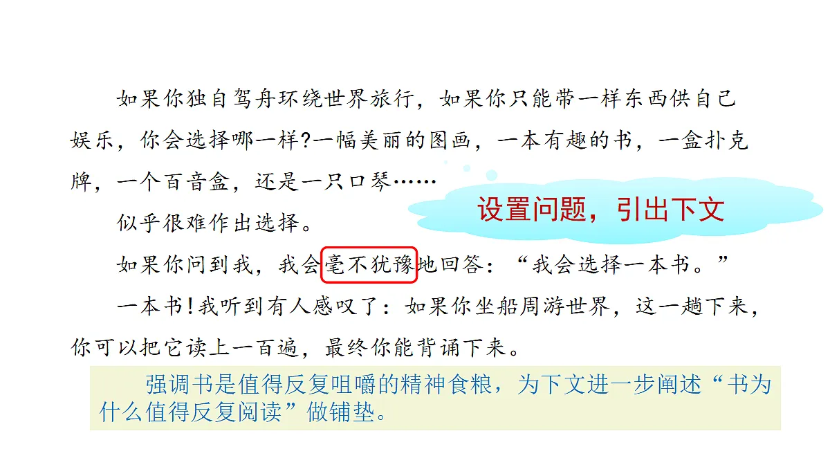 18682150第7页