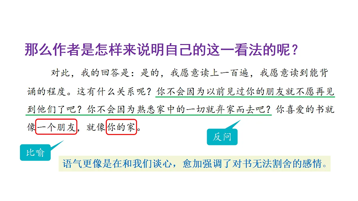 18682150第8页
