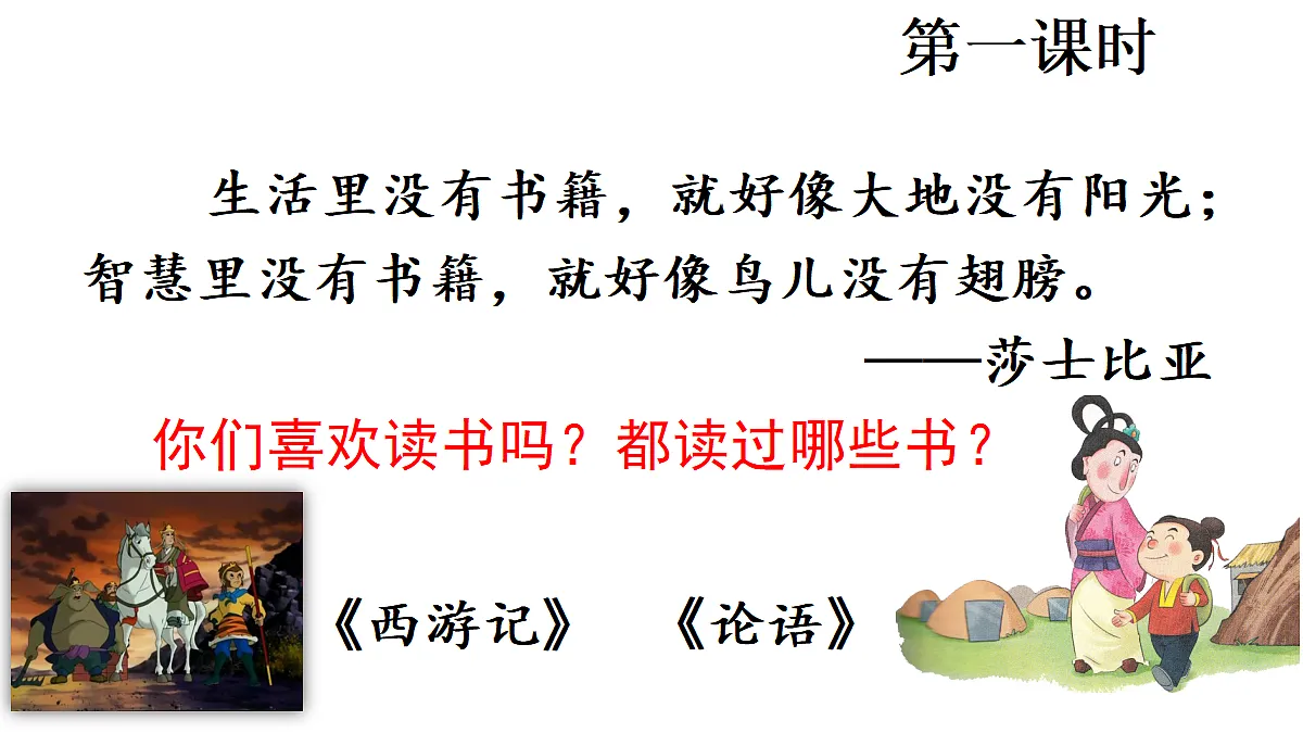 18682151第2页