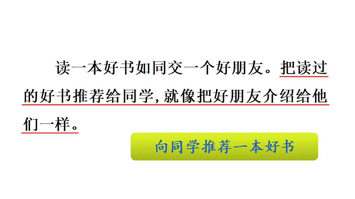 18682151第3页