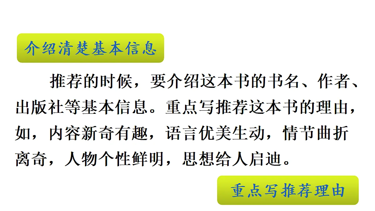 18682151第4页