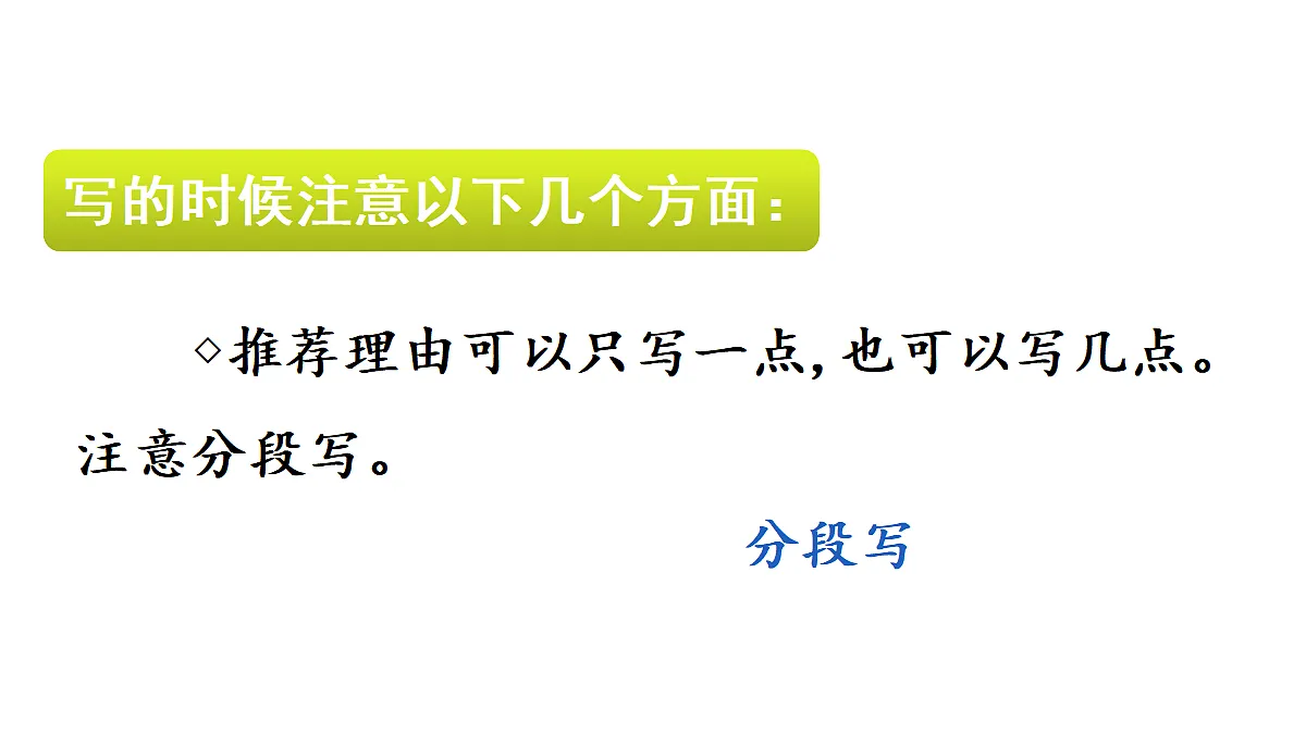 18682151第5页