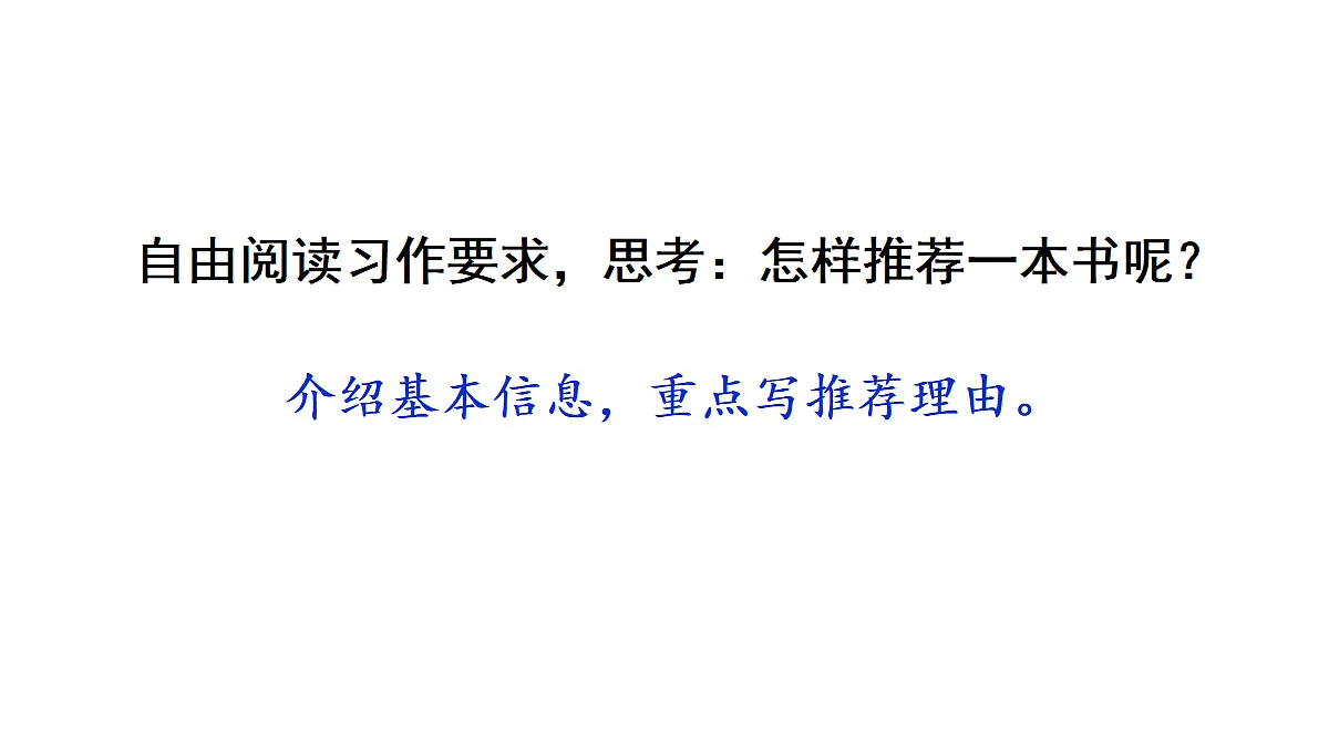 18682151第7页
