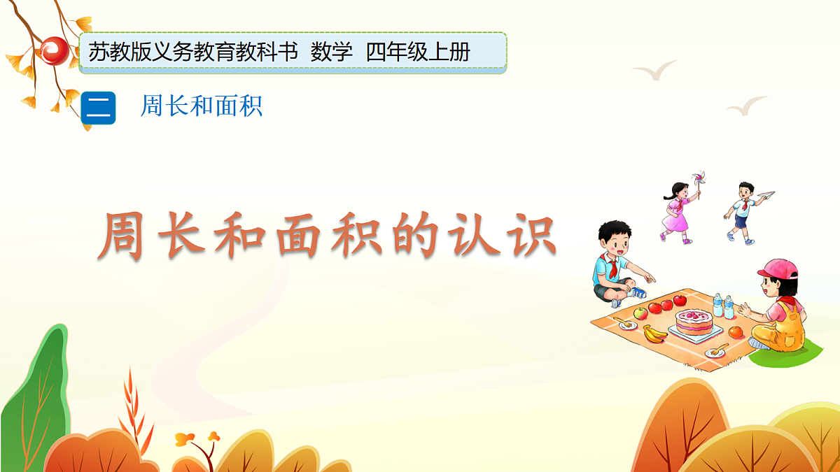 18682262第1页