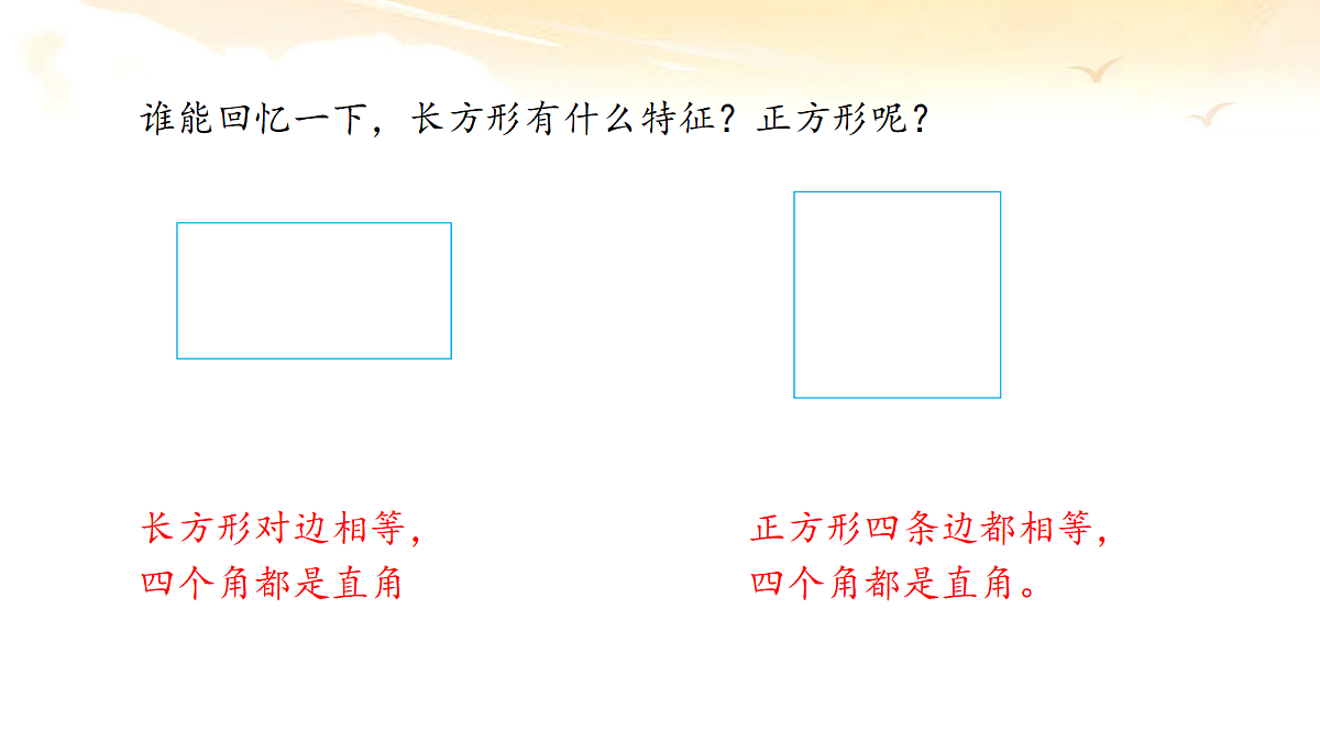 18682262第2页