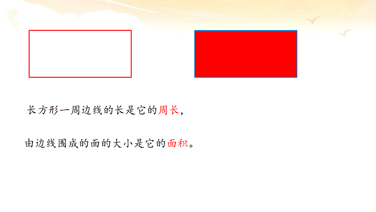 18682262第5页