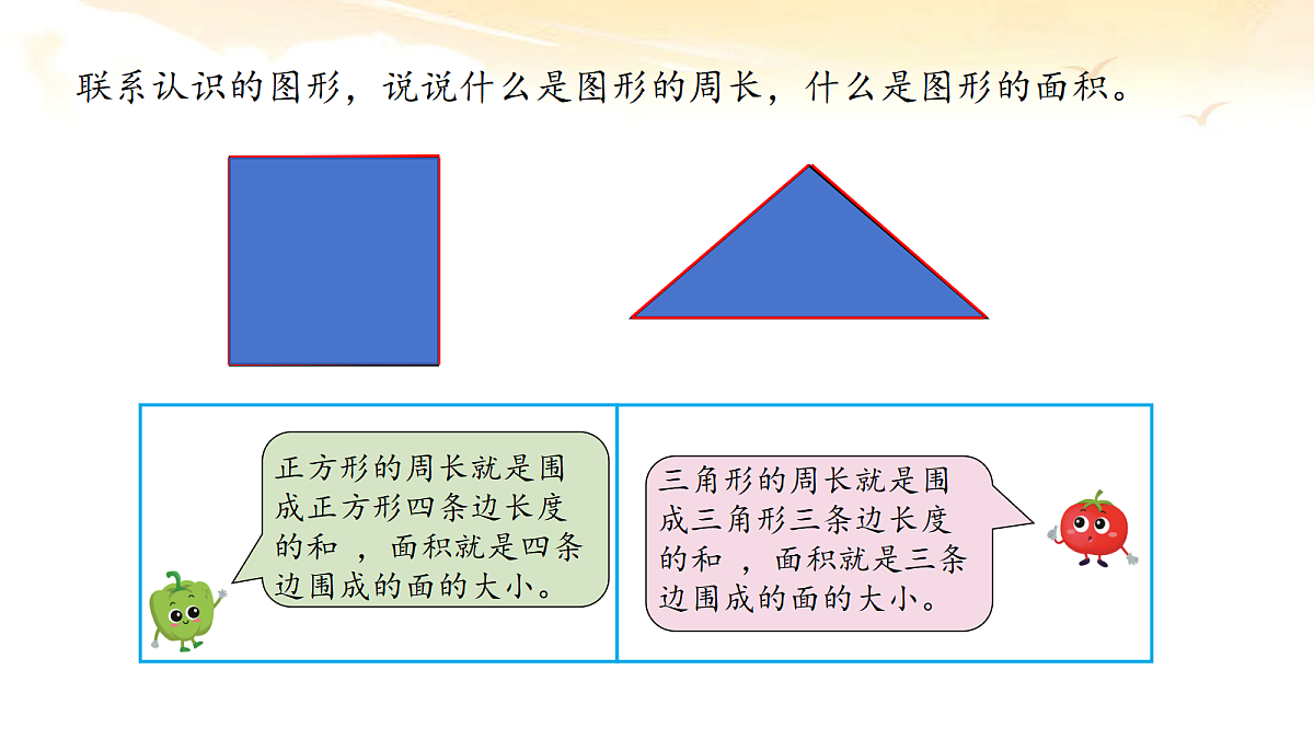 18682262第6页