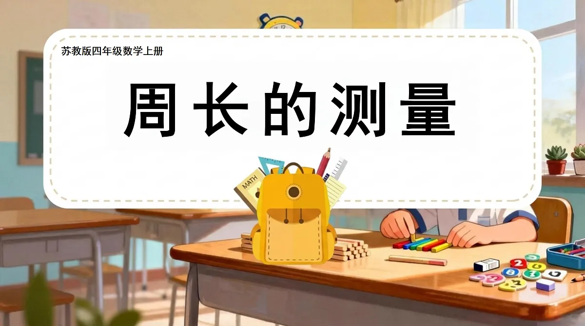 18682263第1页