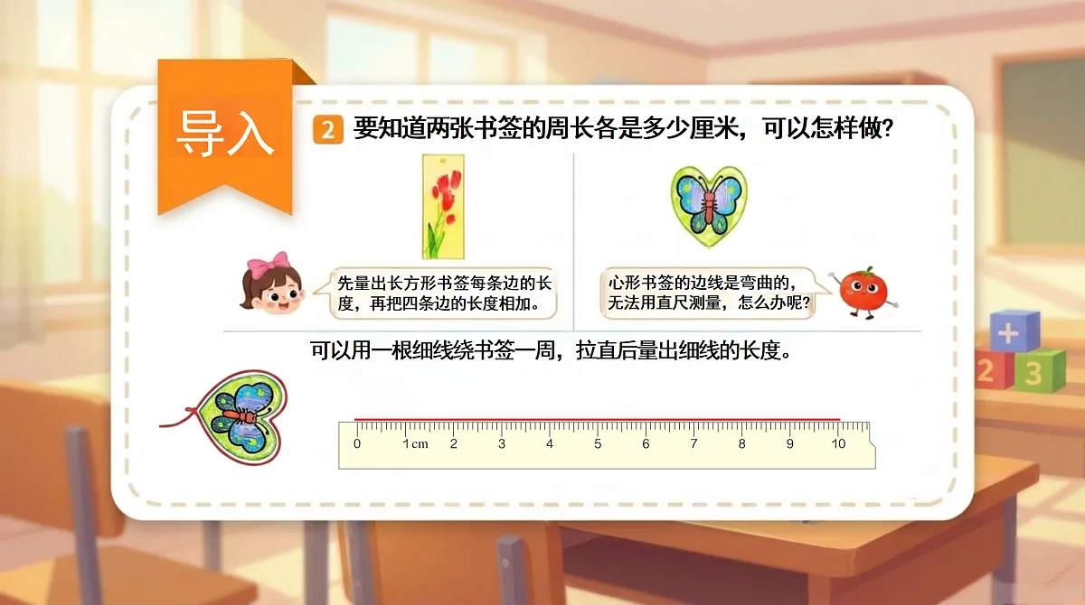 18682263第2页
