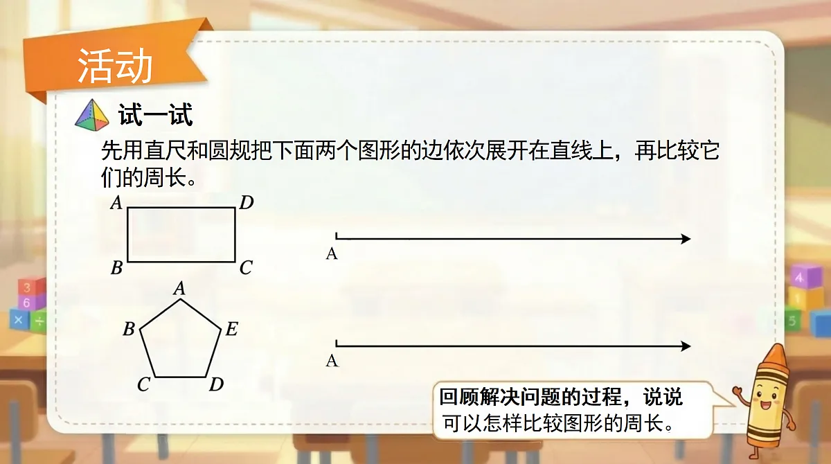 18682263第8页