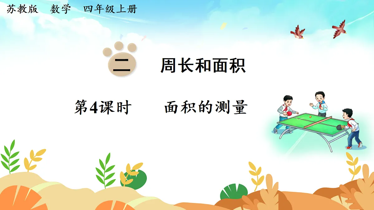 18682264第1页