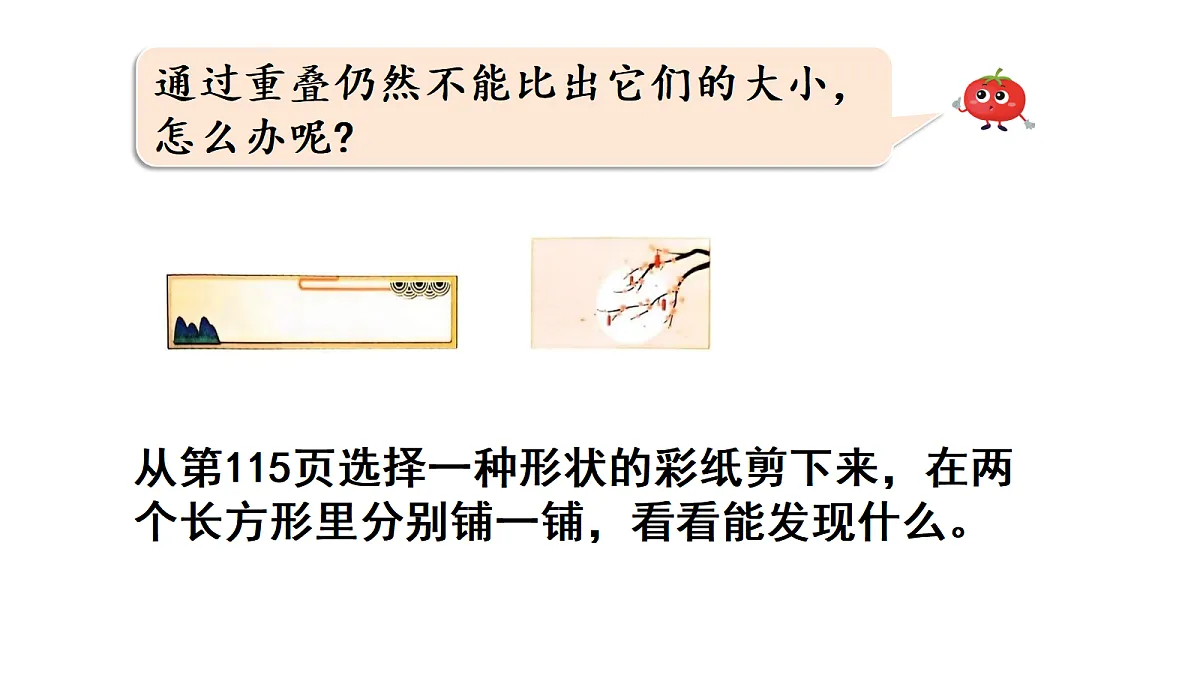 18682264第3页
