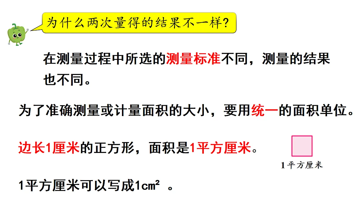18682264第7页