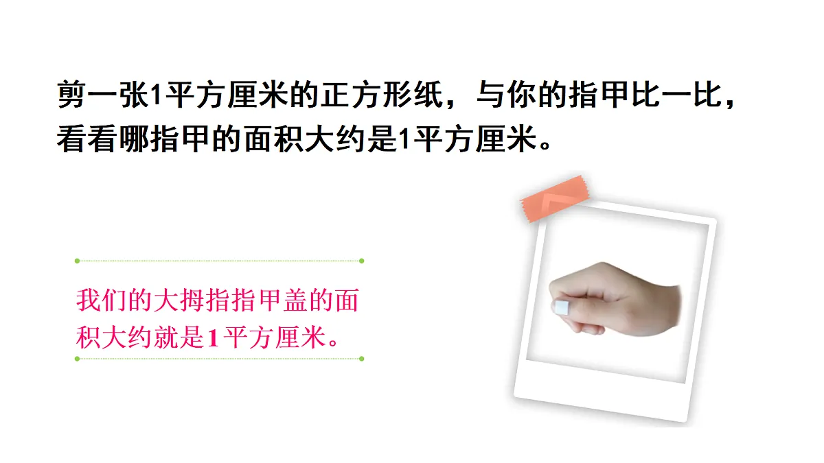 18682264第8页