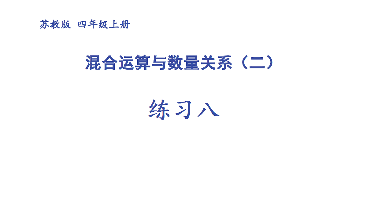 18682307第1页