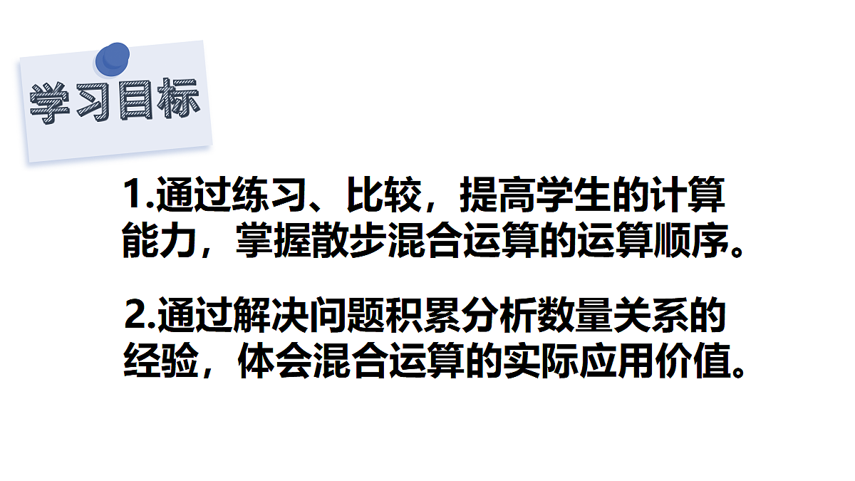 18682307第2页