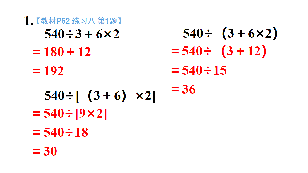 18682307第3页