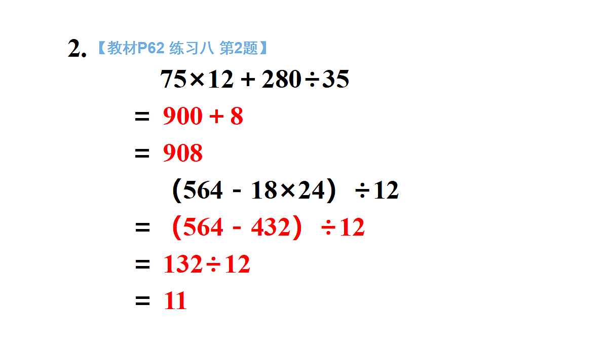 18682307第5页