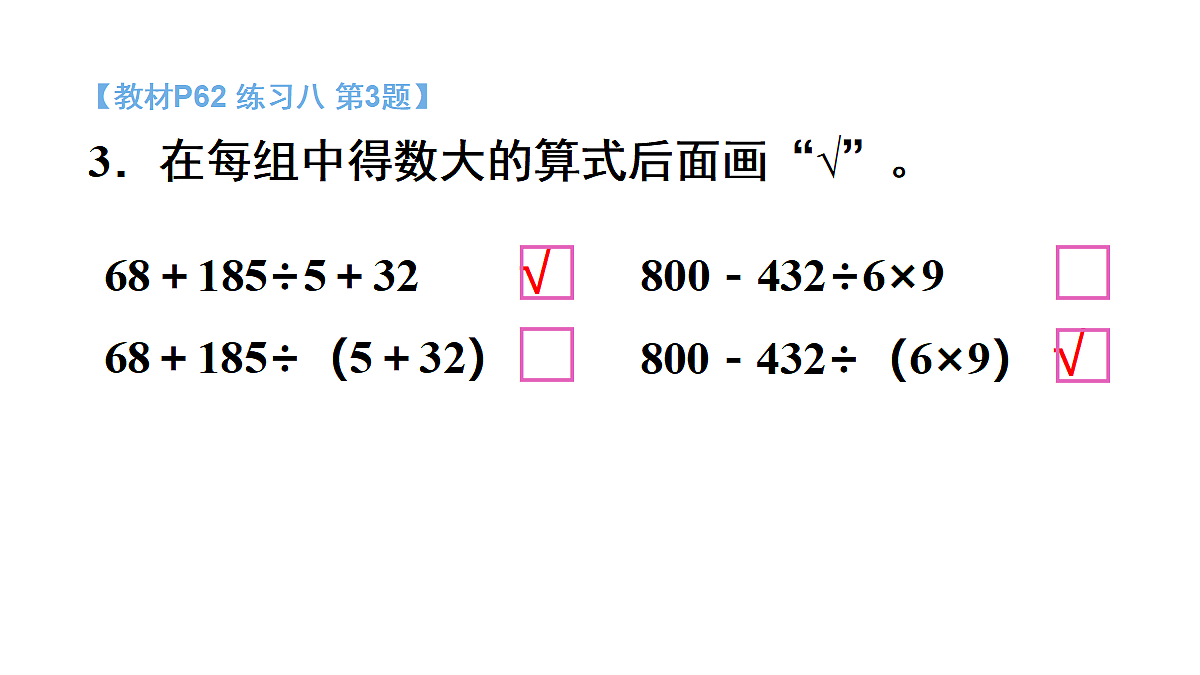 18682307第7页