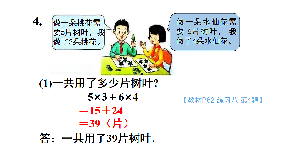 18682307第8页