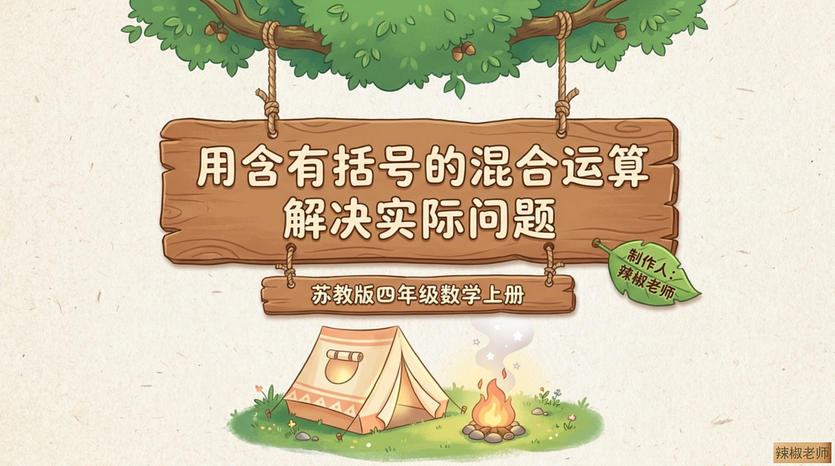 18682308第1页