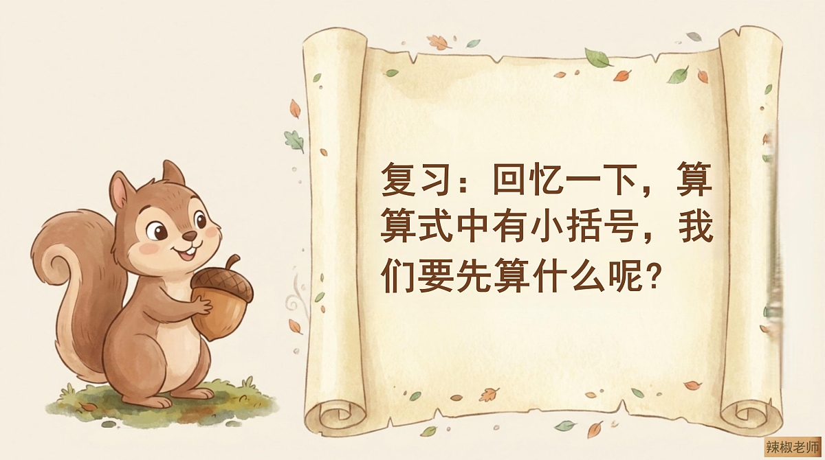 18682308第2页