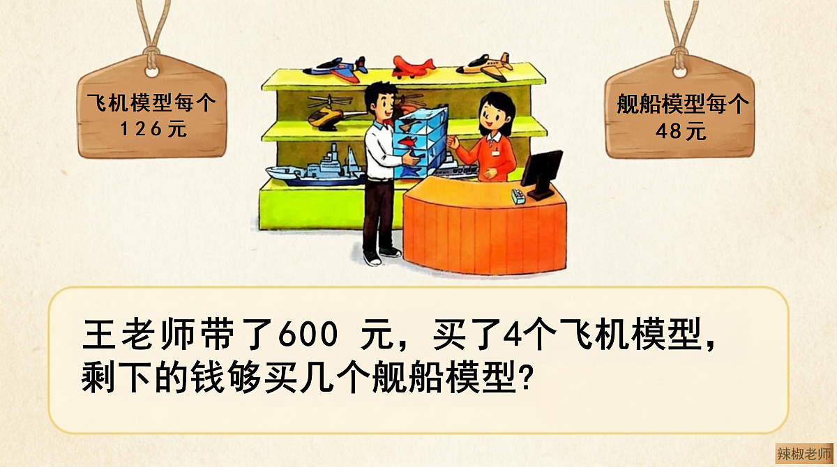 18682308第3页