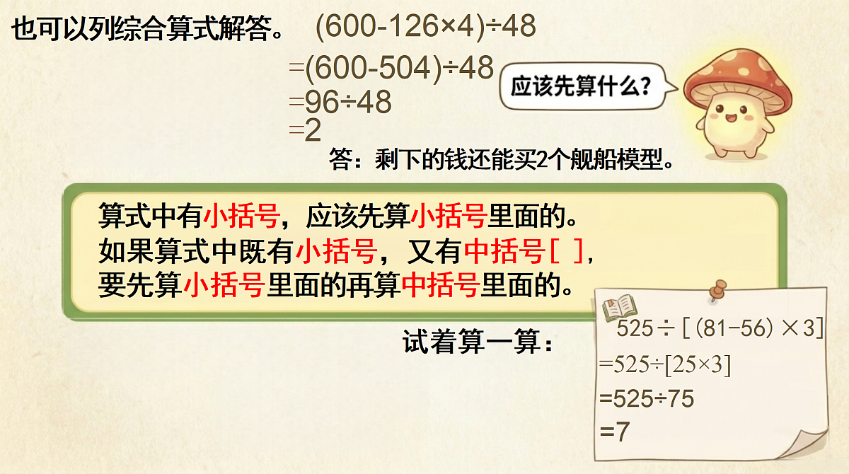 18682308第5页
