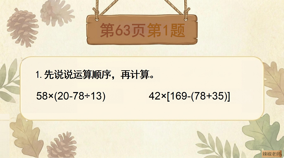 18682308第6页