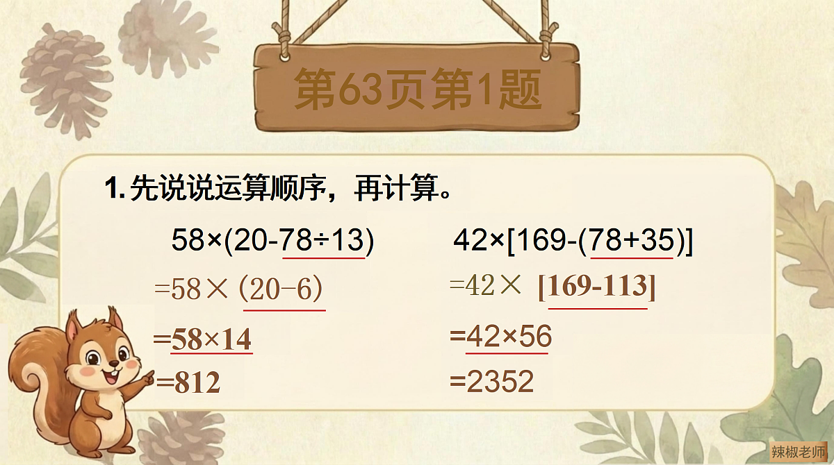 18682308第7页