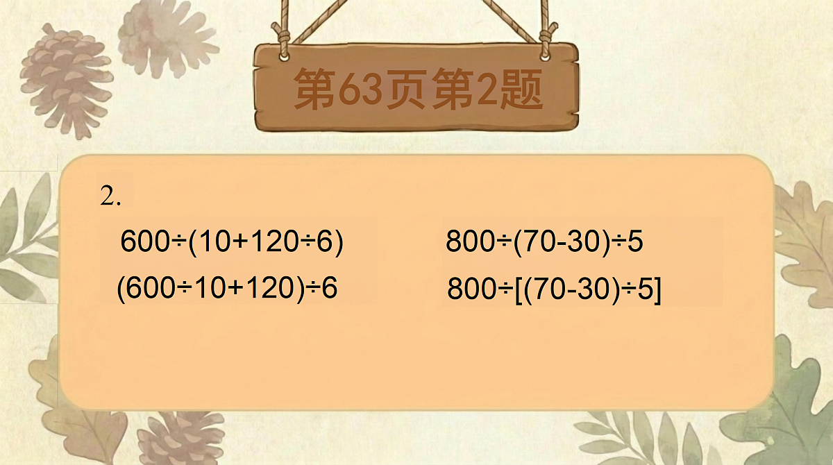 18682308第8页