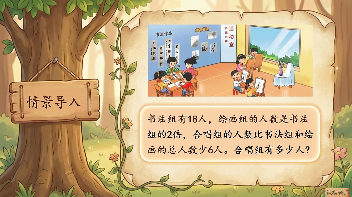 18682309第2页