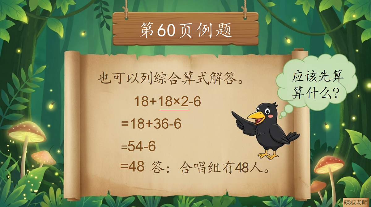 18682309第6页
