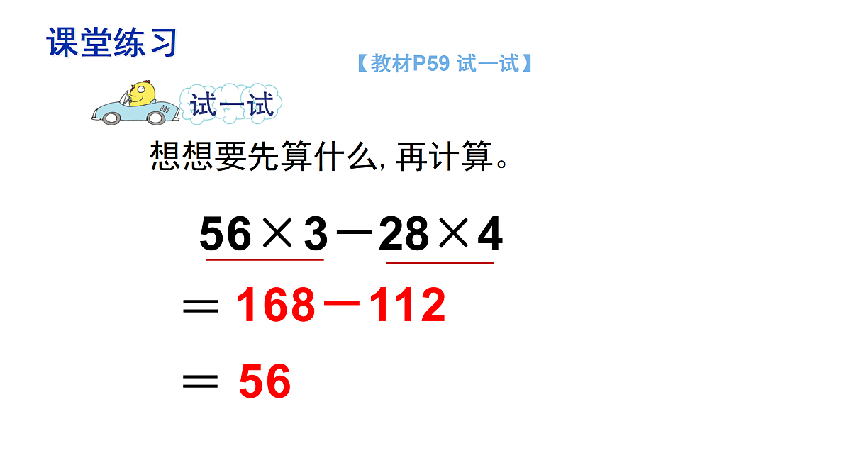 18682309第7页