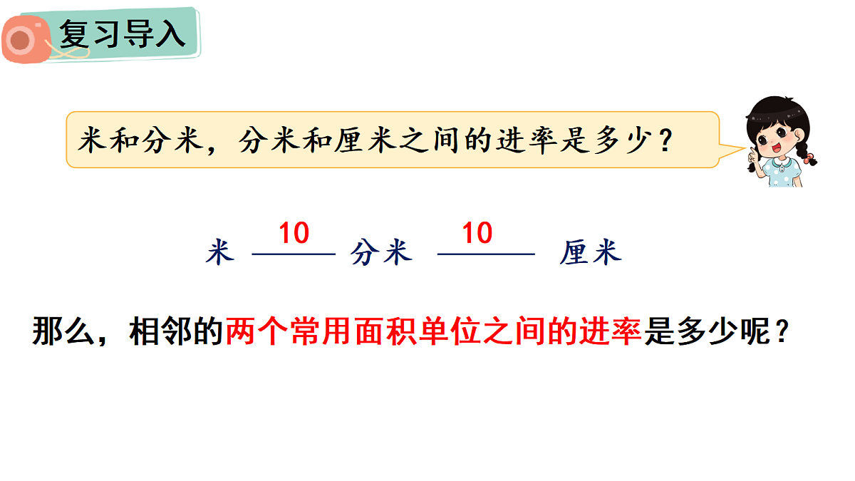 18682316第2页
