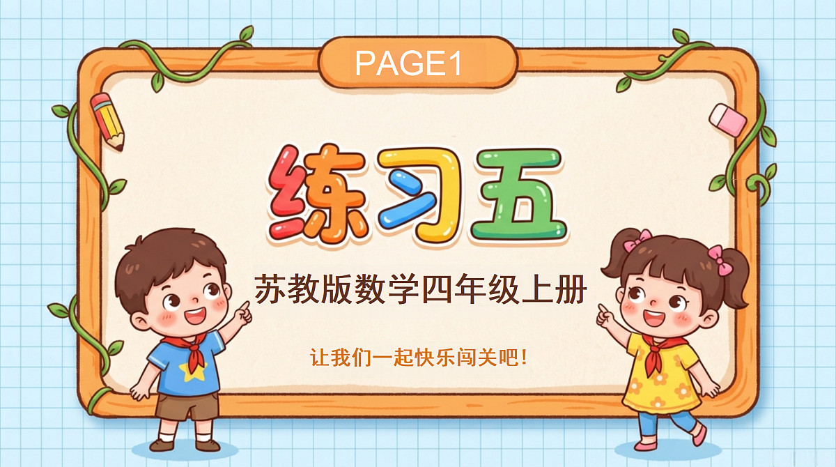 18682317第1页