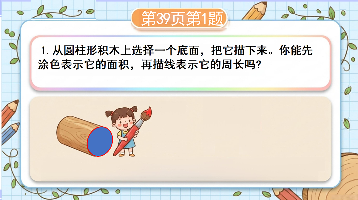 18682317第2页