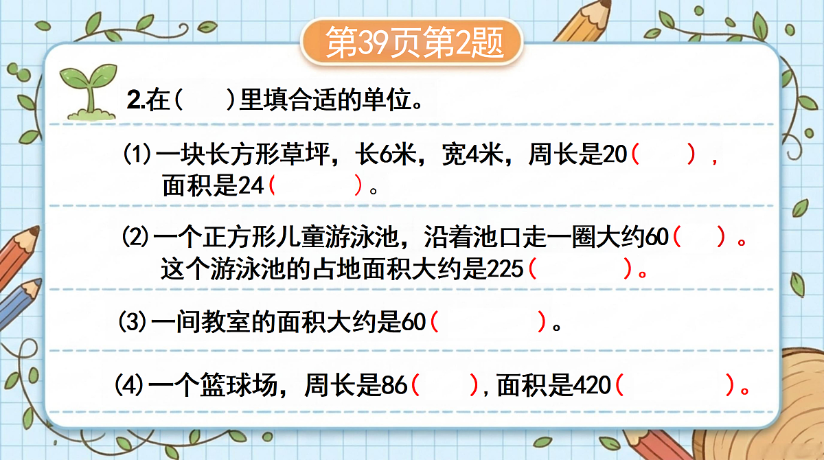 18682317第3页