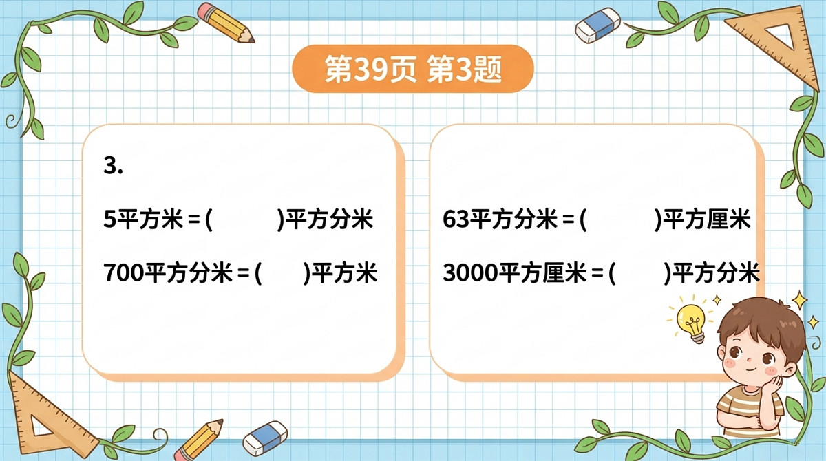 18682317第4页