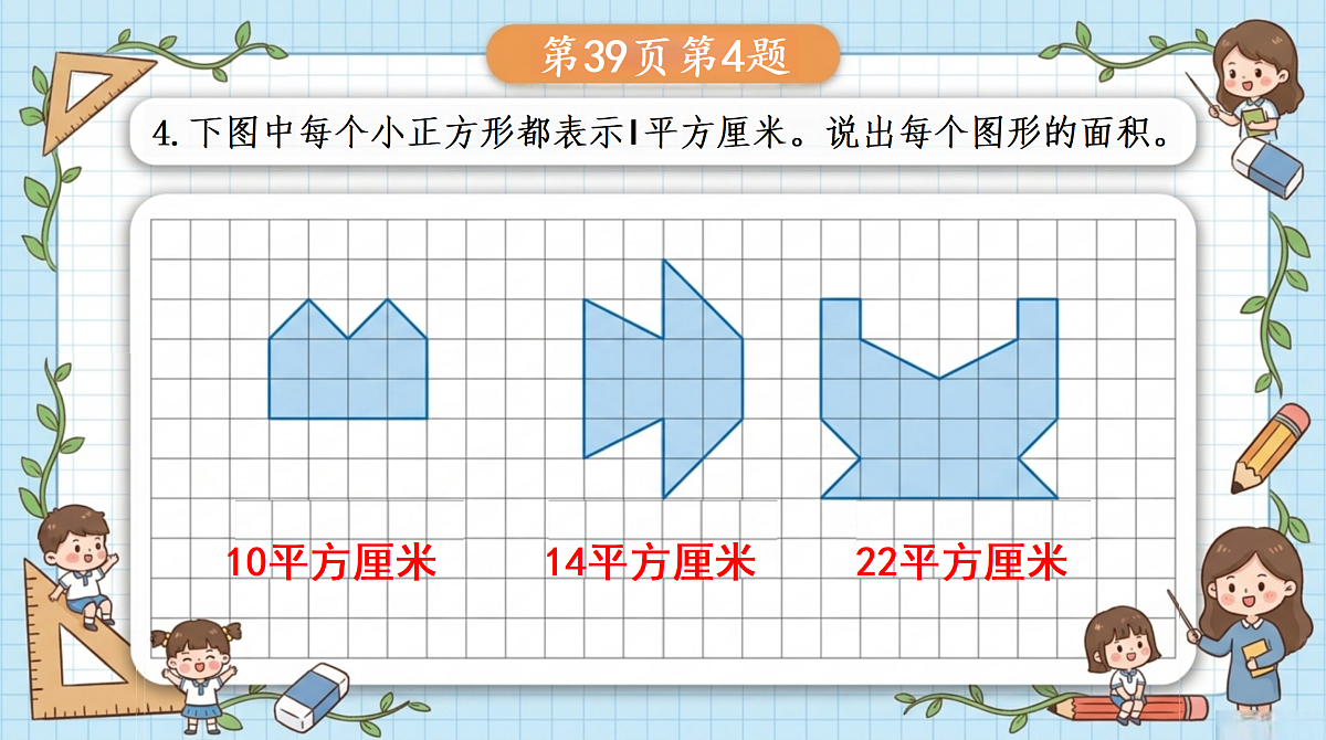 18682317第5页