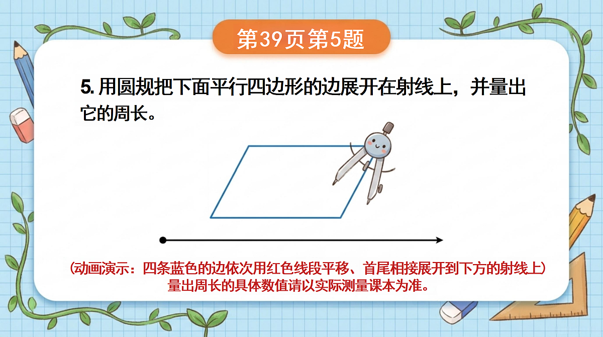 18682317第6页