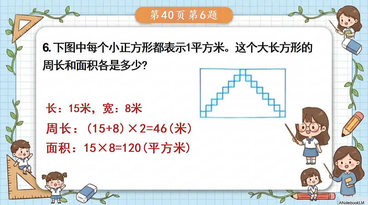 18682317第7页