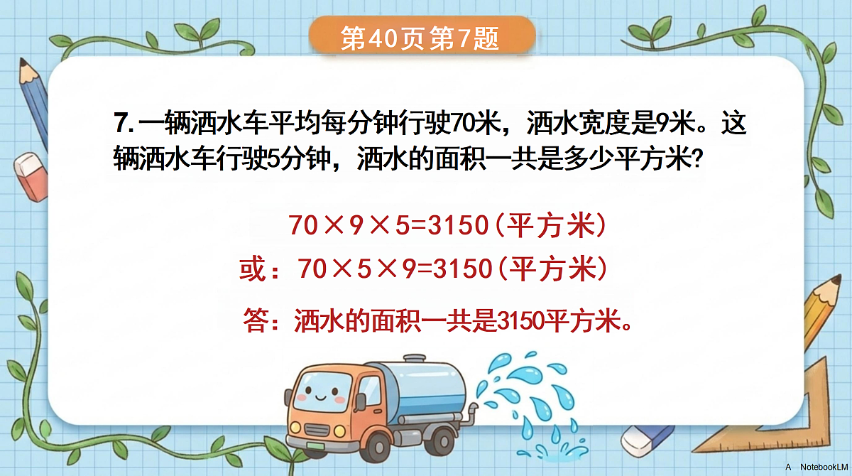18682317第8页