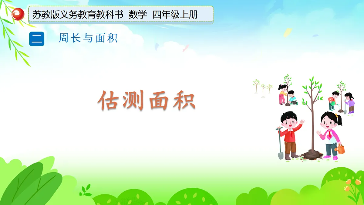 18682320第1页