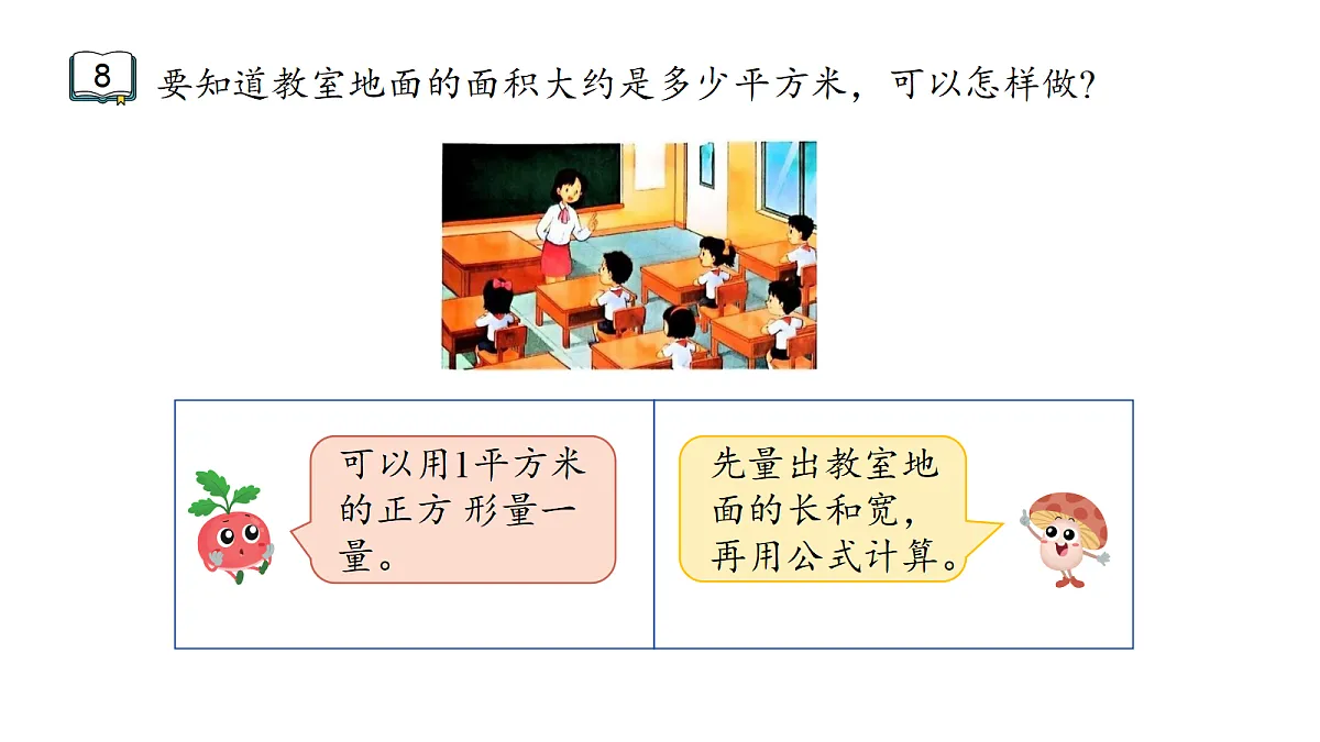 18682320第2页