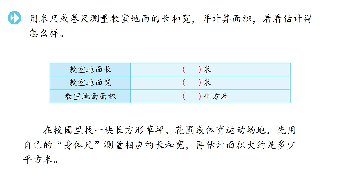 18682320第5页