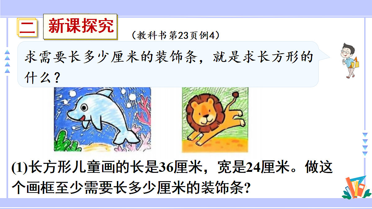 18682321第3页